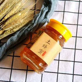 云南景东土蜂百花蜜石崖子岩蜜食用农产品山林野生蜂蜜天然健康香甜营养