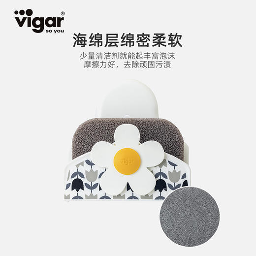 Vigar郁金香花瓶洗碗刷/花系列海绵托 商品图2