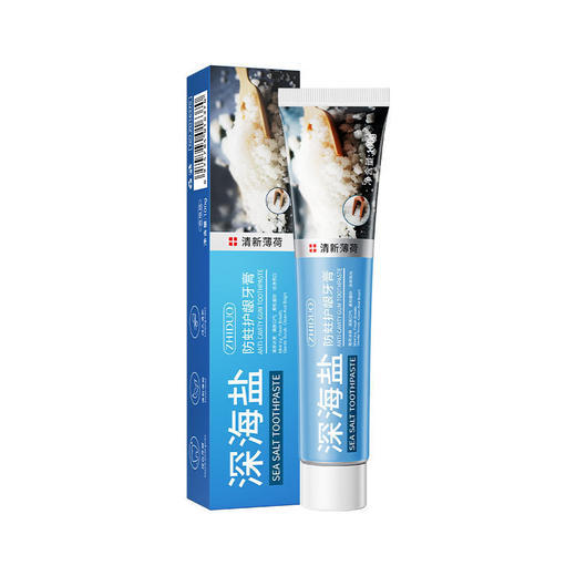 超值9.9到手2支！【洁白靓齿，净澈牙渍！】致朵小苏打牙膏 深层清洁口腔异味 清新口气 呵护牙齿 牙膏-QA 商品图5