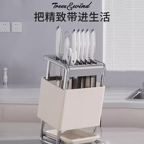 Trees&wind刀架置物架