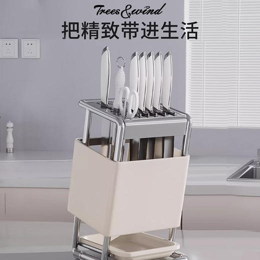 Trees&wind刀架置物架 商品图0