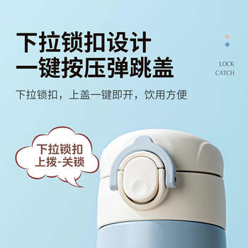 膳魔师（THERMOS）保温杯男女士儿童直饮保冷水杯开学必备礼物350ML 粉色 商品图2