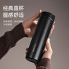 富光保温杯316L不锈钢水杯男女士泡茶杯子茶水分离京东限定生日礼物 商品缩略图4