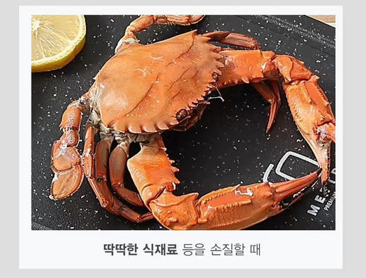 Living art 多功能厨房剪刀 商品图2