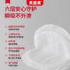 贝因美纤薄柔感防溢乳垫8片 商品缩略图1