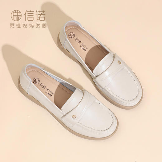 信诺真皮妈妈鞋中老年一脚蹬软底单鞋运动休闲鞋女鞋2025秋季新款X5Q111-110 商品图2