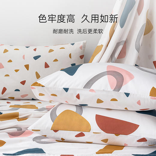 2025年秋季新款雅芳婷100%全棉床上四件套纯棉简约风被套床笠套件 商品图4