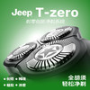 【自营】JEEP美国吉普智能剃须刀便携式 男士电动刮胡刀mini三刀头旋转式全身水洗感应剃须七夕节礼物送 剃须刀J21  熊猫款 商品缩略图3