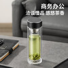 富光玻璃杯茶水分离泡茶杯子高硼硅双层玻璃水杯大容量流光银330ml 商品缩略图3