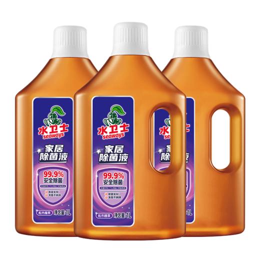 【自营】水卫仕家居除菌液1L/瓶 商品图2