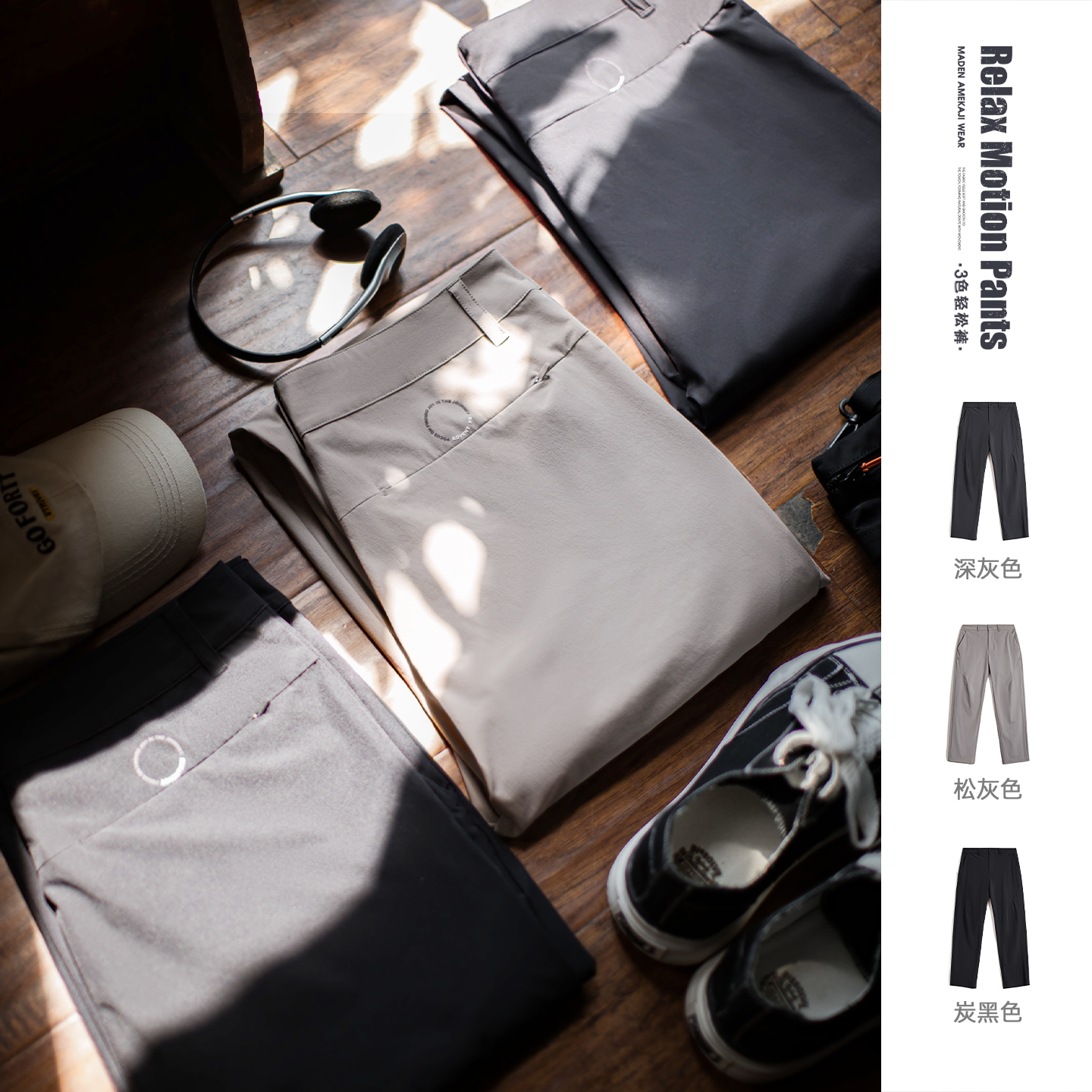 马登工装休闲西裤垂感cleanfit老钱风黑色褶皱西裤长裤子薄款男夏