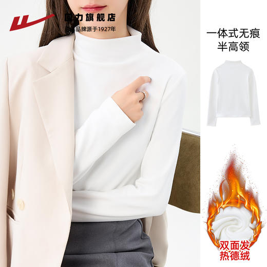 回力半高领打底衫女德绒黑色内搭秋冬莫代尔长袖上衣 商品图2