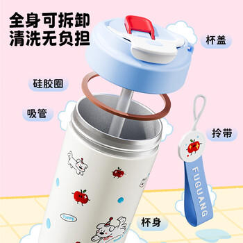 富光316L保温咖啡水杯子学生男女便携吸管茶杯车载茶杯礼物460ML 商品图1