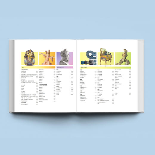 《DK探索大百科》 商品图4