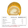 【酮友食品】控糖生酮蛋糕虎皮卷奶油无糖精甜点代餐糕点饮食菲糖世家 商品缩略图3