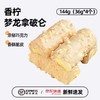 【糕酥精选】荷家梦龙脆皮拿破仑 0反式脂肪酸 纯可可脂 ‬配料表干净 浓郁醇香 手工层层酥脆 嘎嘣脆 商品缩略图6