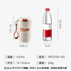 富光咖啡杯304不锈钢喷瓷保温水杯子男女学生高颜值户外茶杯420ML /厨具 /水具 /保温杯 商品缩略图7