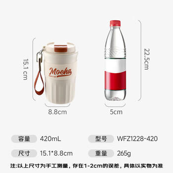 富光咖啡杯304不锈钢喷瓷保温水杯子男女学生高颜值户外茶杯420ML /厨具 /水具 /保温杯 商品图7