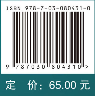 医学细胞生物学（第4版） 商品图4