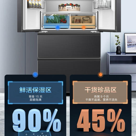 海尔（Haier）冰箱 BCD-509WGHFD7DS9U1 商品图5