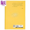【中商原版】黄帝内经 精装珍藏版 港台原版 苏晶 开明书店 商品缩略图1