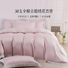 2025年秋季新款雅芳婷50支全棉贡缎绣花床上四件套纯棉床笠款套件 商品缩略图0