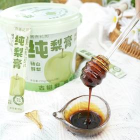 【49.9到手2桶再送向日葵种子】喜善花房纯梨膏30斤砀山梨出1斤膏配料表超干净