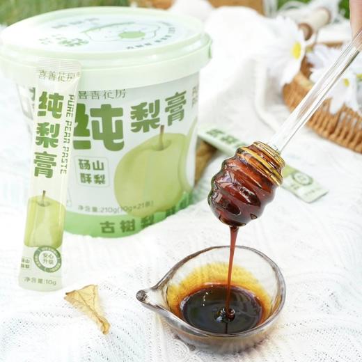 【49.9到手2桶再送向日葵种子】喜善花房纯梨膏30斤砀山梨出1斤膏配料表超干净 商品图0