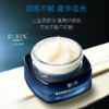 sy【限时尝鲜】甄然玻色因重组胶原淡纹紧致面霜7.5g*2 商品缩略图3
