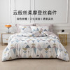 2025年新款雅芳婷摩登丝天丝五件套简约风莫代尔床笠被套丝滑套件 商品缩略图0