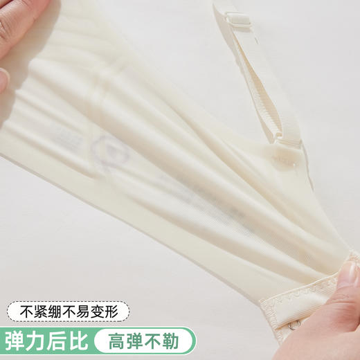 ALDOLA/雅黛俪内衣女冰丝无痕裸感文胸果冻条软支撑夏季薄款胸罩 商品图8