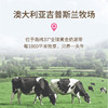 AU KingCare珍澳A2B-酪蛋白脱脂奶粉 商品缩略图2