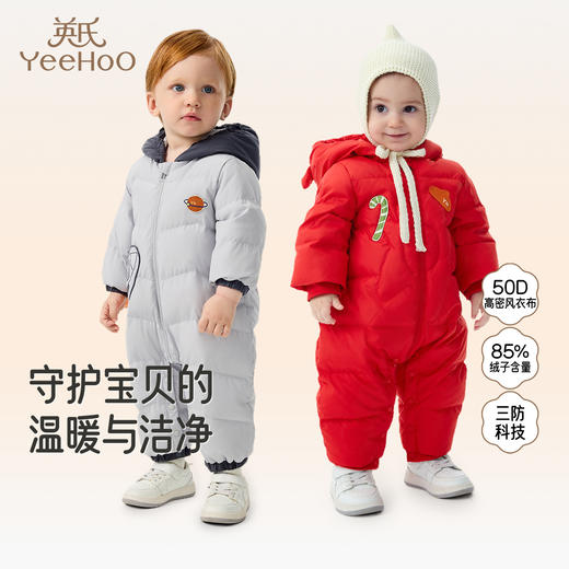英氏婴儿保暖羽绒服冬季新款新年红色外出服宝宝长袖连体衣超韧绒 商品图0