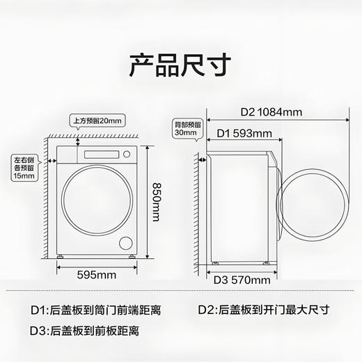 海尔（Haier）洗衣机 XQG100-HBLDE582HU1 商品图13