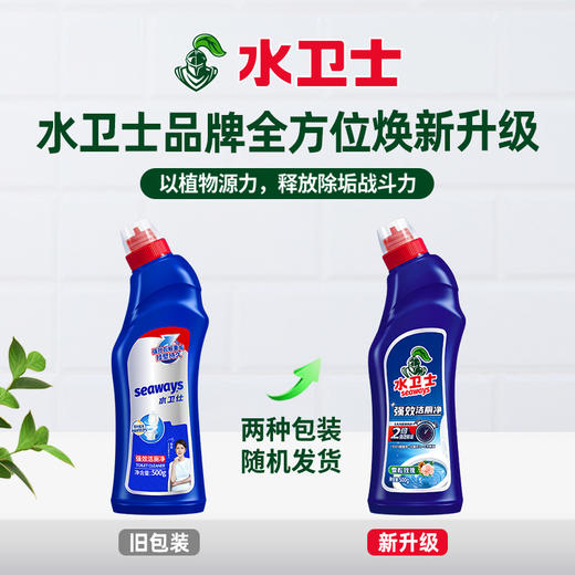 【自营】水卫仕强效洁厕净500g/瓶 商品图1