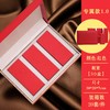 专属款1.0【红.3小盒】30元1套.整箱20套 商品缩略图3