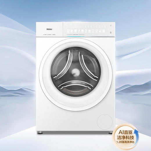 海尔（Haier）洗衣机 XQG100-BLEU78A7WU1 商品图0