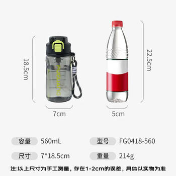 富光塑料杯tritan材质吸管杯男女学生户外运动弹盖带提绳水杯子560ml 商品图5