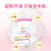 AU KingCare珍澳A2B-酪蛋白脱脂奶粉 商品缩略图1