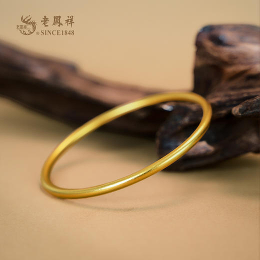 老凤祥黄金手镯足金999素圈手镯，门店同款。富贵绵长送老婆女友礼物，古法黄金手镯。克重计价，工费96/克。多退少补支持到店自取/包邮到家 商品图1
