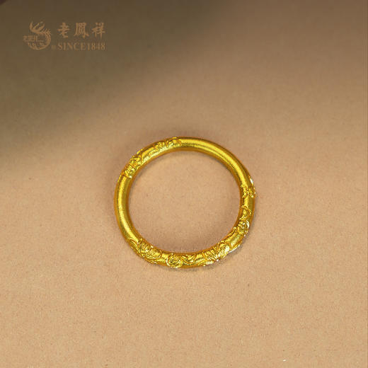 老凤祥足金999卷草纹戒指，门店同款。古法黄金经典日常百搭。克重计价金价为每日金价，工费96/克。多退少补支持到店自取/包邮到家 商品图1