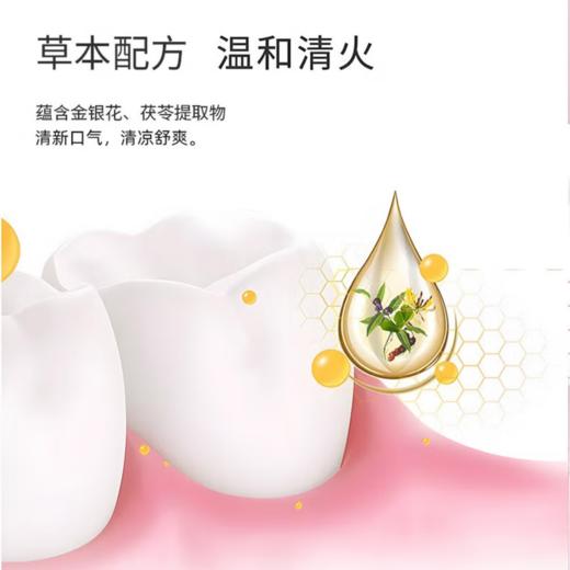 【自营】冷酸灵固齿护敏牙膏120*5支 商品图3