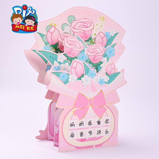 【供】教师节礼物手工diy立体花束贺卡儿童制作材料包幼儿园卡片送老师 商品图3