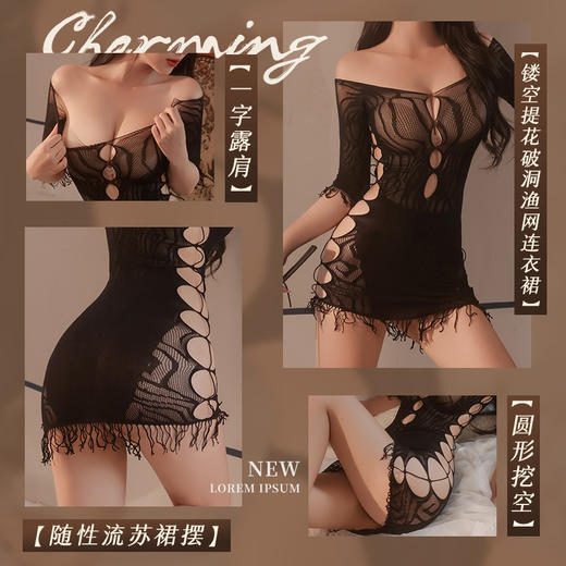 【情趣内衣】霏慕 一字肩提花破洞网衣裙7429 商品图1