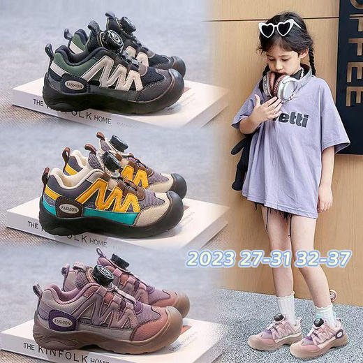 简尼卡双网2023   27-31 32—27码 商品图0