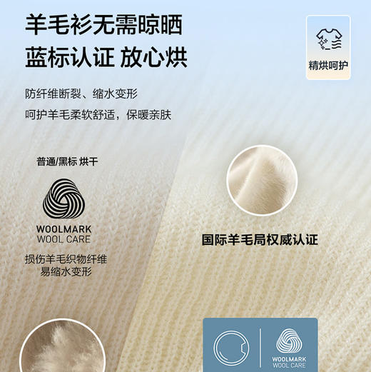 海尔（Haier）干衣机 GA100-STF78A7U1 商品图10