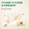 【自营】水卫仕内衣洗衣液300g/瓶 商品缩略图2