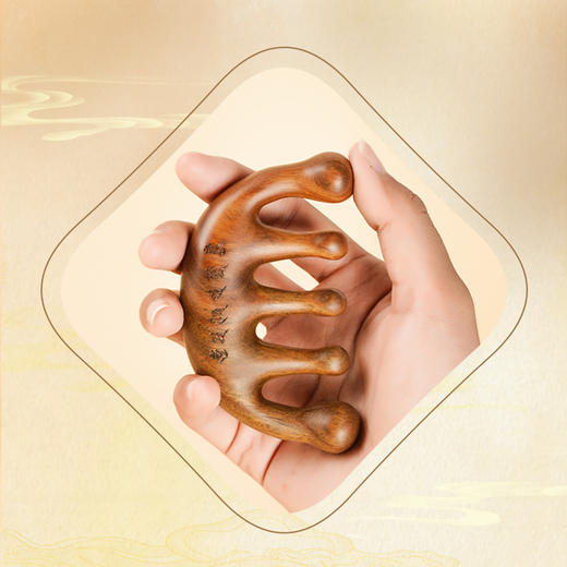 正安国货·檀木梳  绿檀木整木制作 点穴头颈木梳（不配备精油） 商品图1