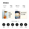 甜瓜泡泡糖  哥伦比亚水果厌氧发酵风味拼配 两用意式手冲咖啡豆 商品缩略图3