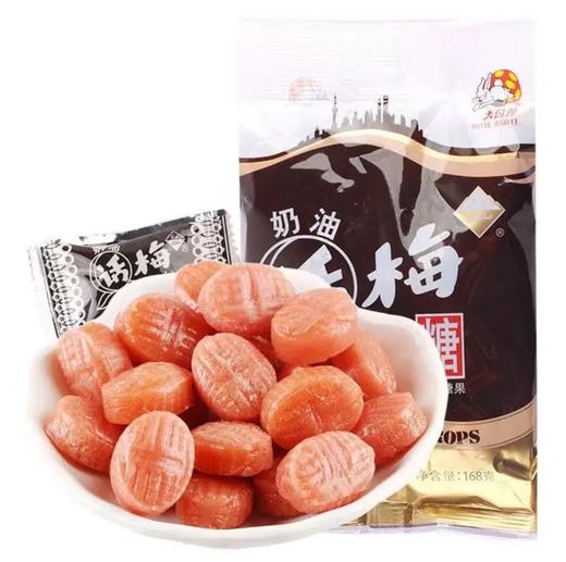 大白兔奶油话梅糖168g 商品图0
